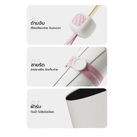 ร่มพับ THAI SUN SPORT รุ่น SSR0026_1